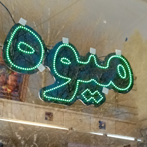 نظرات تابلوی LED