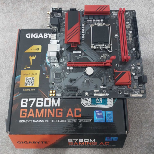 نظرات مادربرد