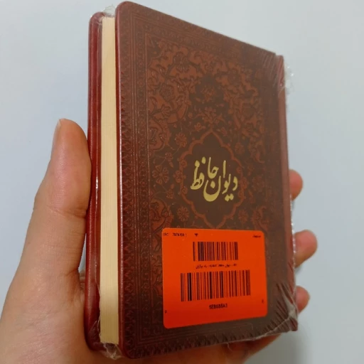 کتاب دینی  انتشارات انقلاب اسلامی