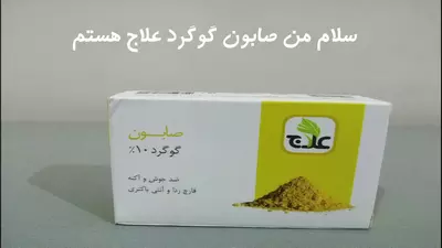 فیلم های ارسالی خریداران